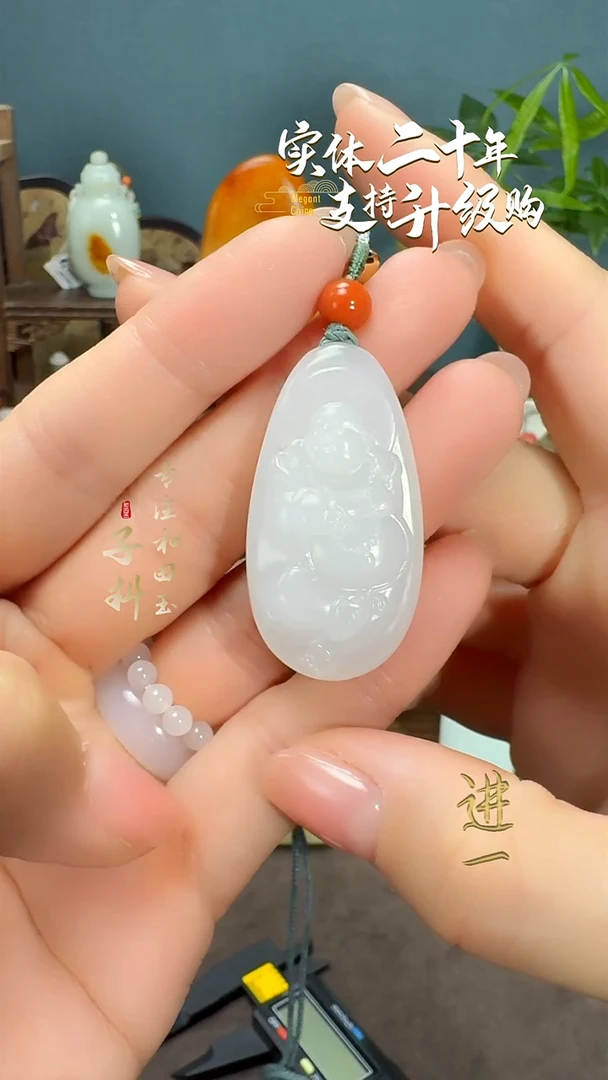 颈饰未镶嵌和田玉新疆和田玉白玉水滴形佛牌