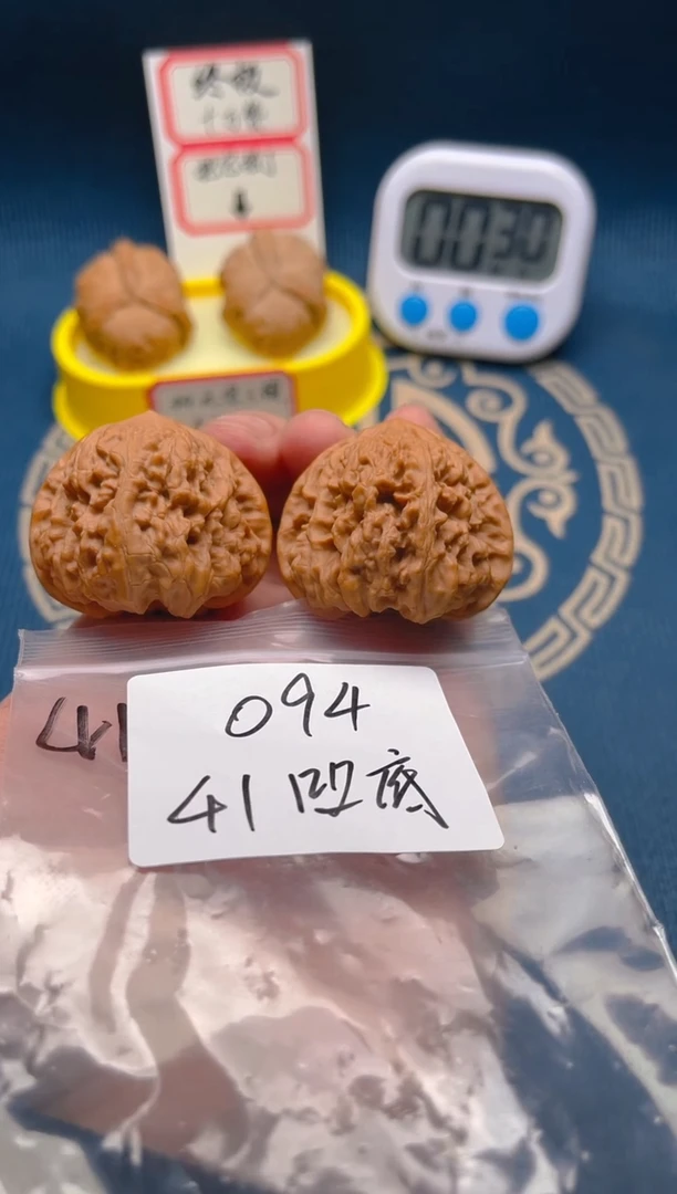 【闪购商品】桃核吊坠094 41平谷凹底