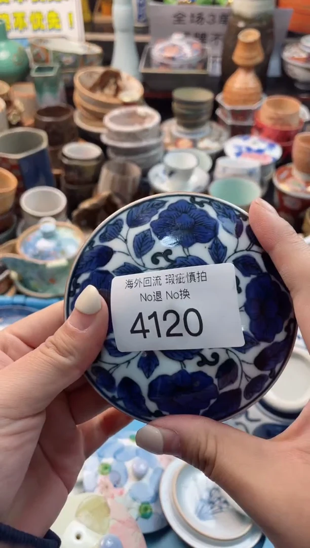 【闪购商品】摆件4120精美创意日式臻品