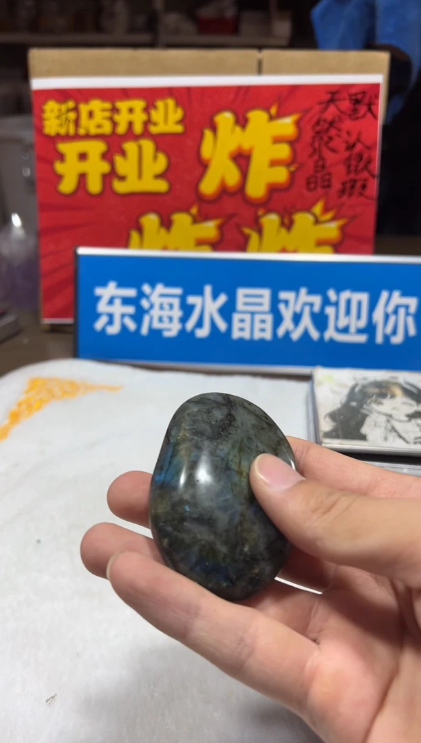 未镶嵌珠宝半成品水晶天然水晶默认微瑕