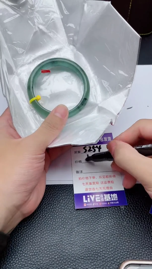 所见即所拍啥是啥ss254