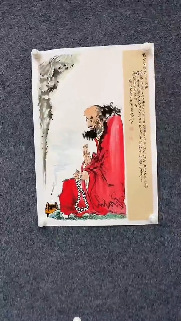 国画9.18-XX-孙布衣-四尺三开-13