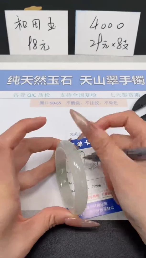 【闪购商品】石英质玉手镯未镶嵌K27-51.9