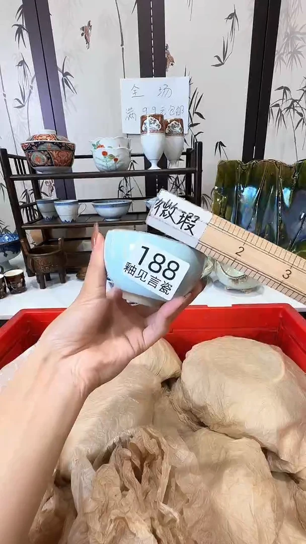 碟日本回流瓷器捡漏