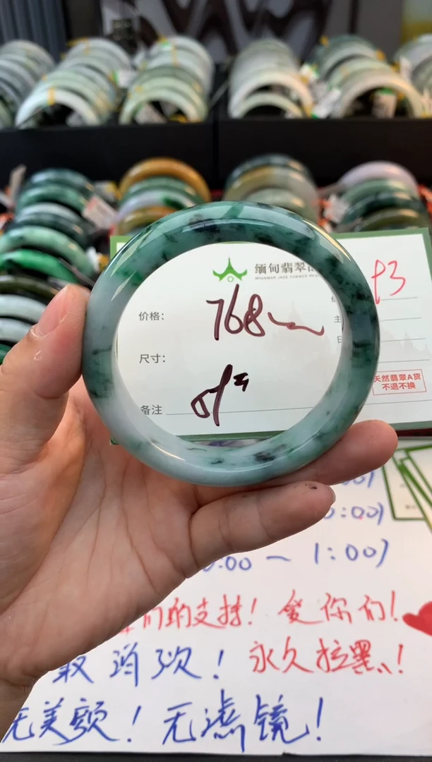 未镶嵌定制翡翠小****）毛货需精细抛光+多样性拍1发1