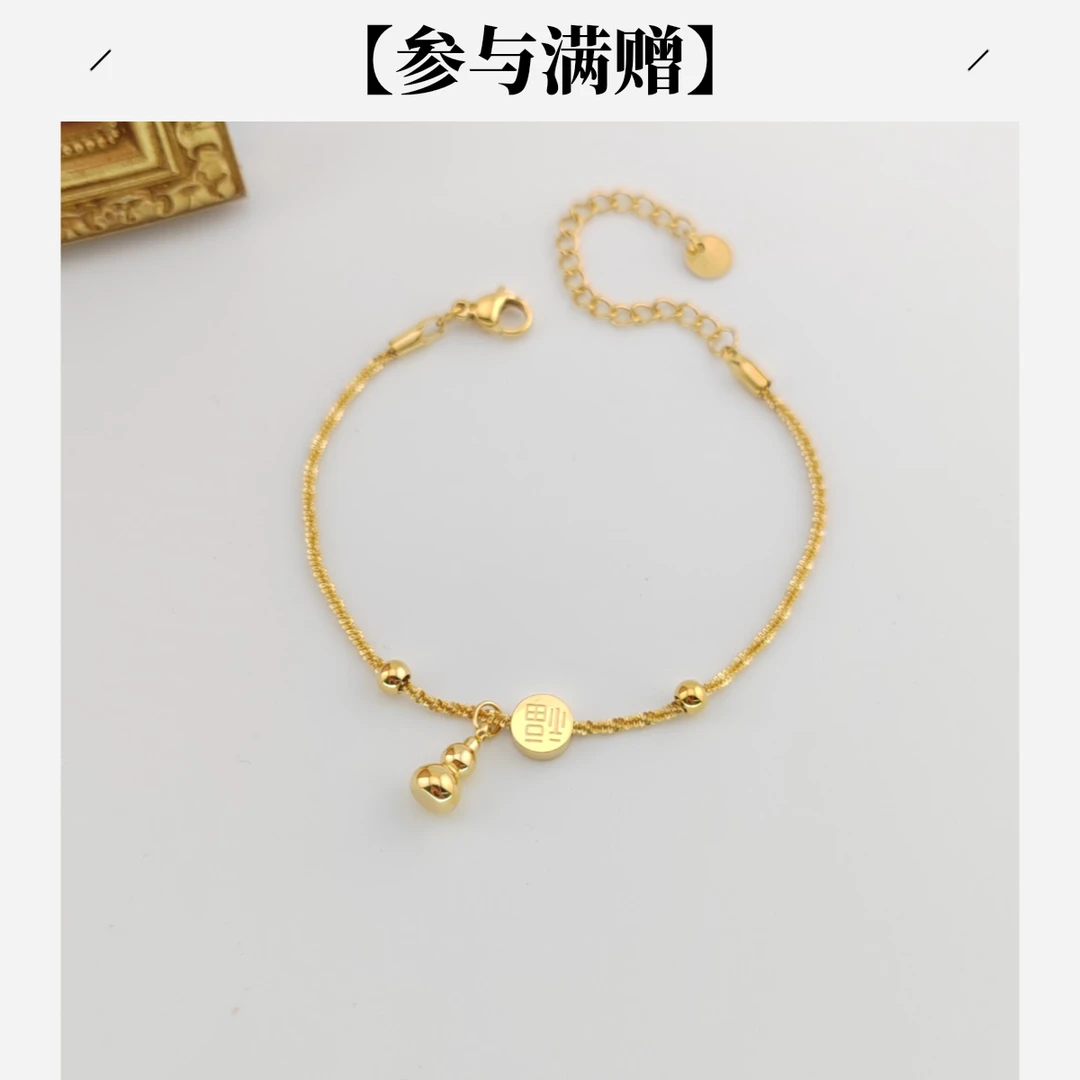 XUPING/旭平首饰 不锈钢手链 七夕好礼葫芦手链GDQ T001163930