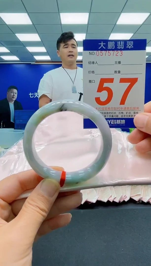 未镶嵌手镯翡翠AAAAAAAAAAAAAAAAAA