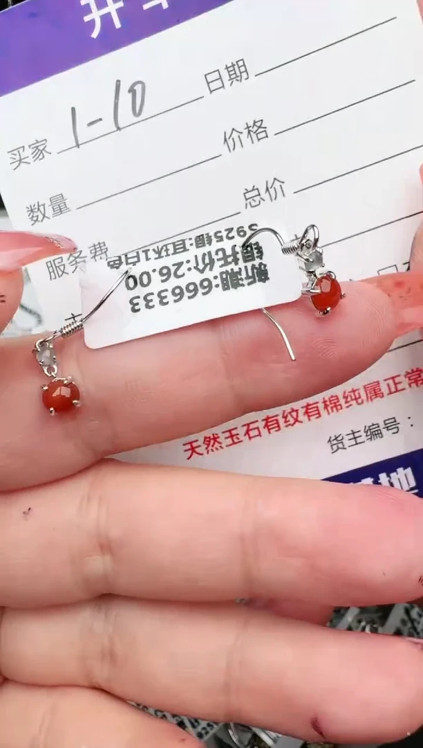 翡翠戒指银S925镶嵌1111