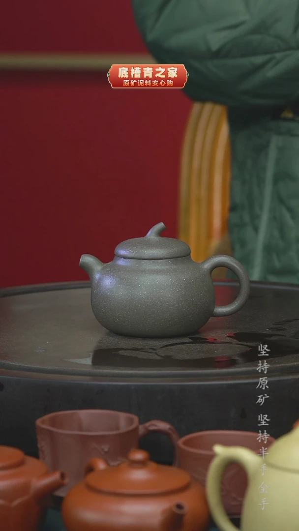 【闪购商品】紫砂茶壶 半手工青灰泥茄瓜 190cc