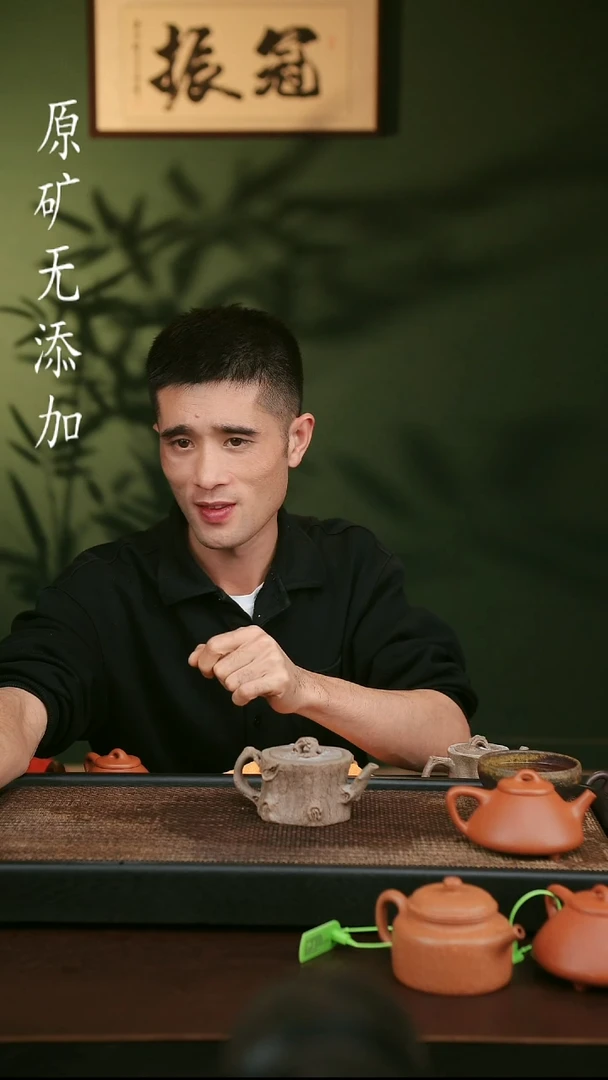 茶壶紫砂天*哥不要说，辛苦钱