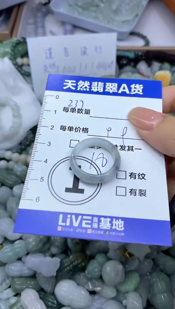 颈饰未镶嵌翡翠天然翡翠A货批量多样性发一件