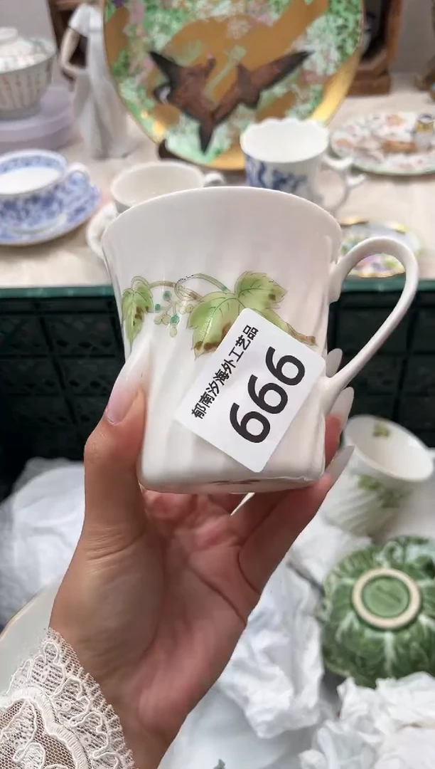 珍**姨I          666