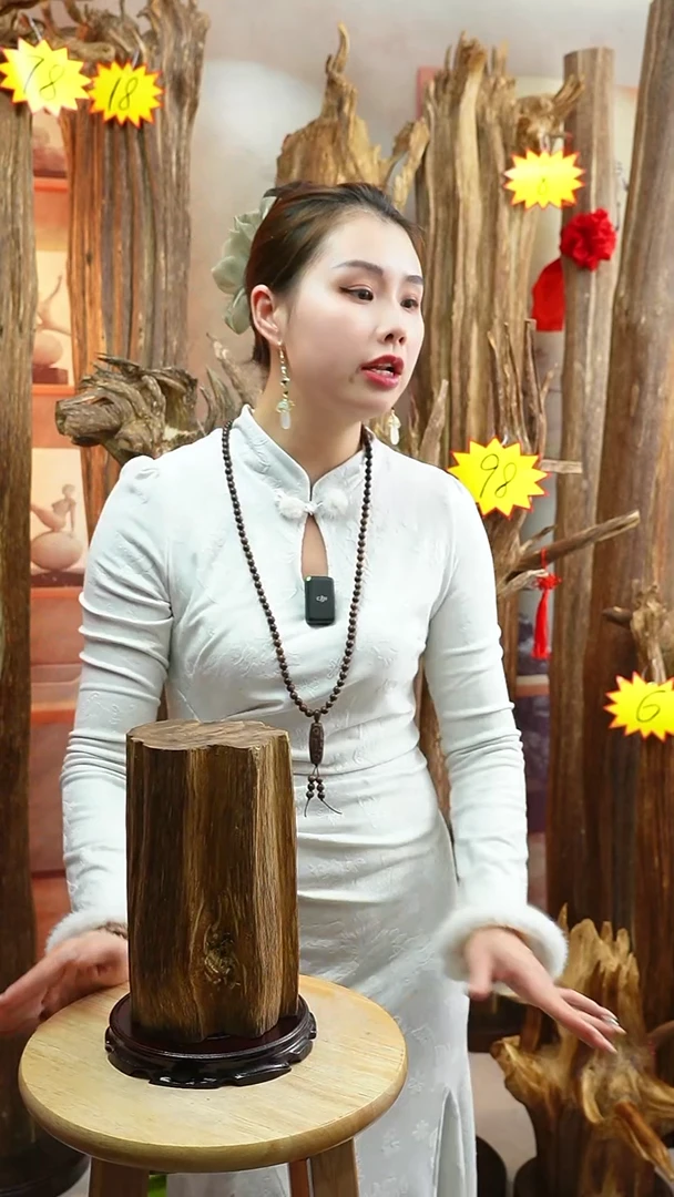 沉香木沉香碎屑4455