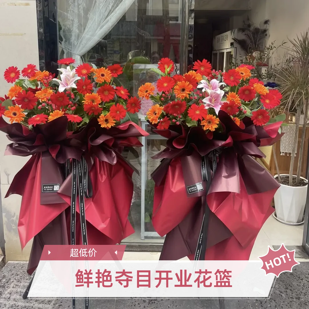 吉星高照-1个向日葵混搭开业花篮宴会展会展位祝福乔迁庆典花篮演唱会粉丝应援花束新店开业