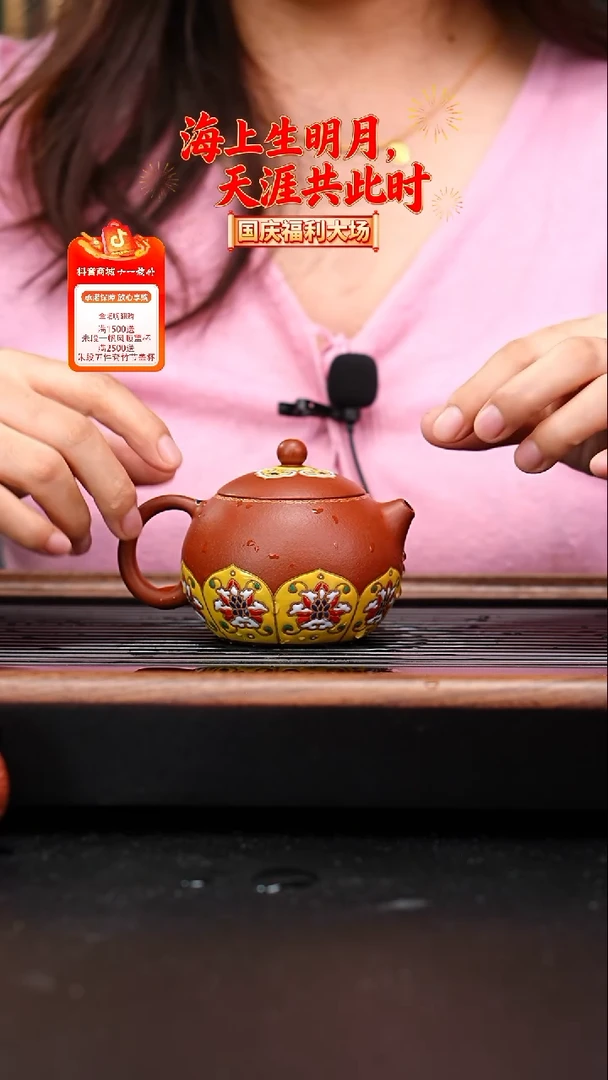 茶壶紫砂全手工朱泥珐琅彩西施180