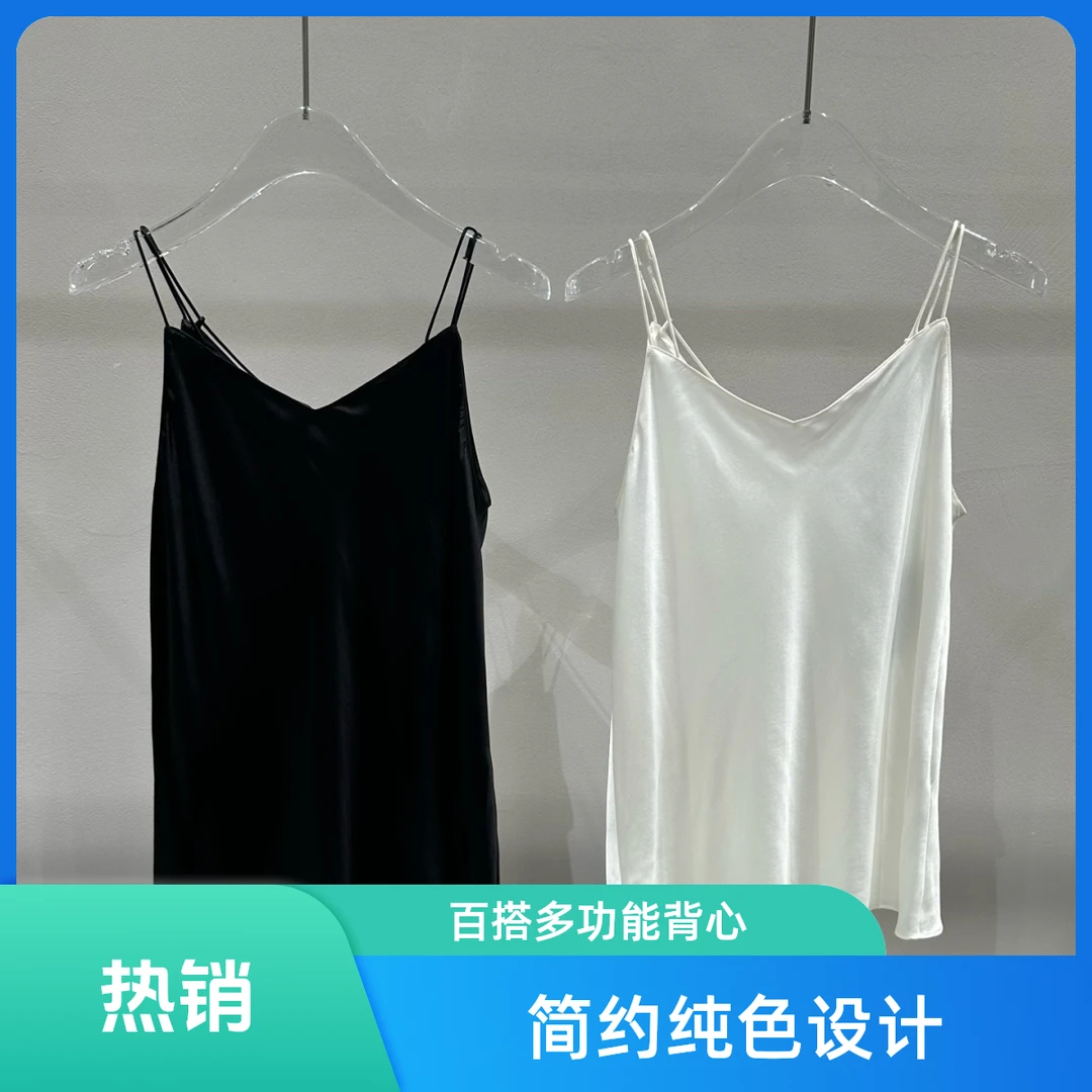 艾家新款桑蚕丝轻盈舒适丝滑V领吊带背心通勤百搭简约性感5272