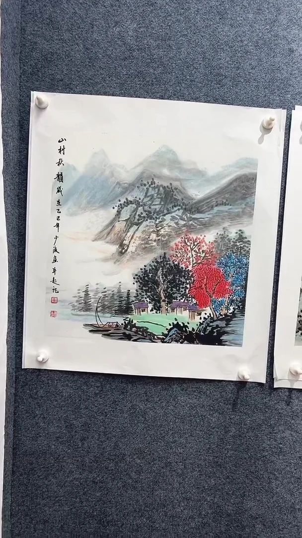 国画卢少波/国画/山水