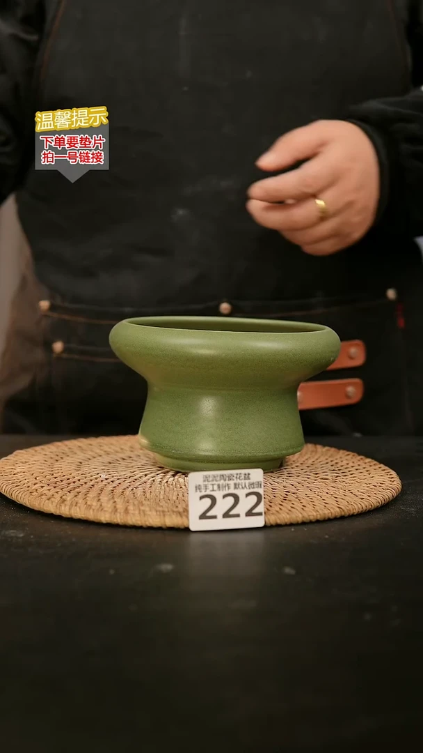 瓷片222内口径约12  外高约8