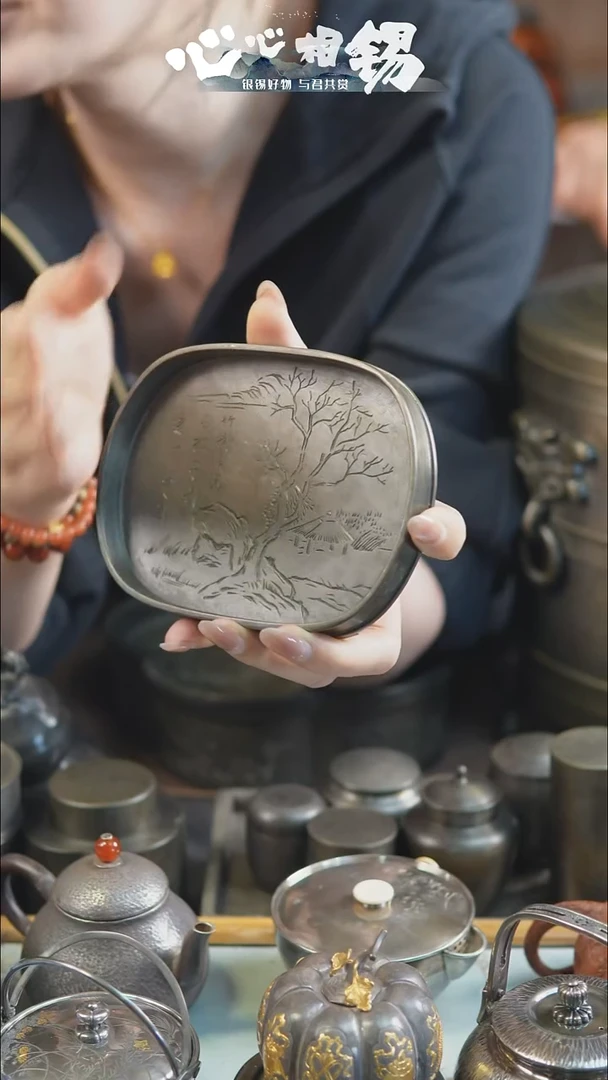 心心相锡心心相锡小锡盘