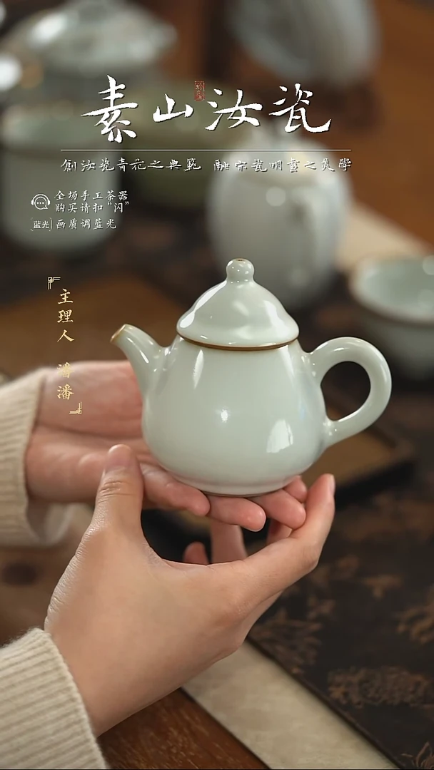 【闪购商品】杯柴窑藏器羊脂白小梨壶