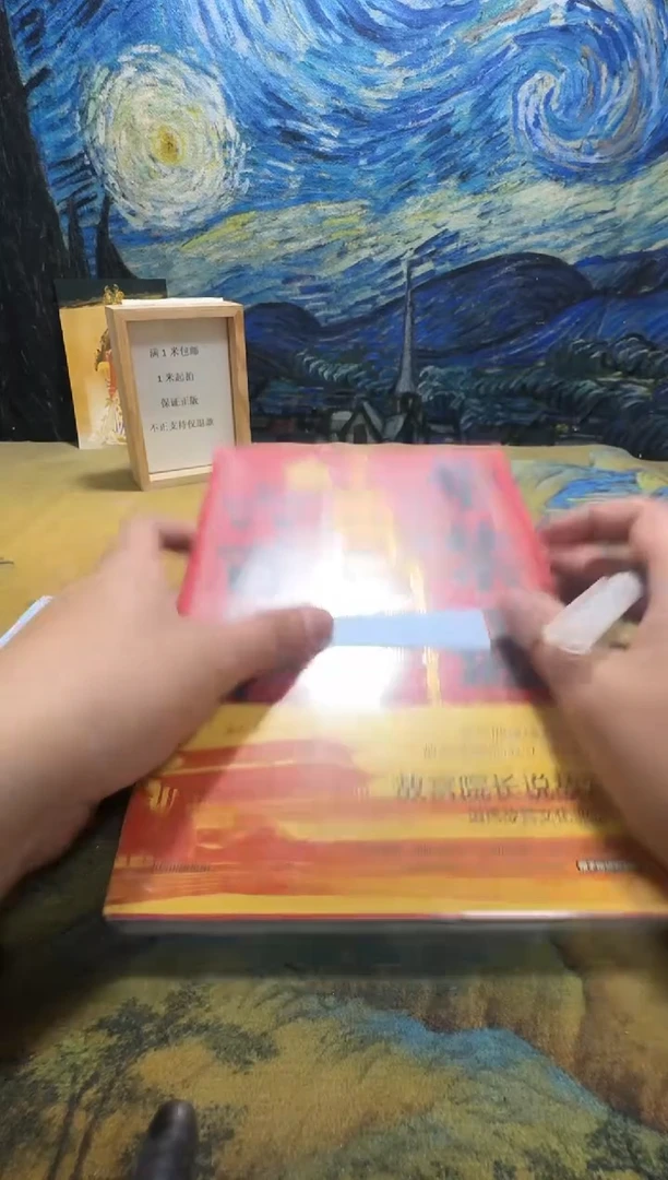 没****?永威书社下单链接