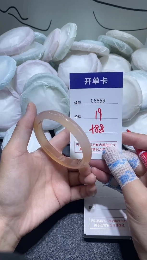 手镯玛瑙/玉髓未镶嵌6859