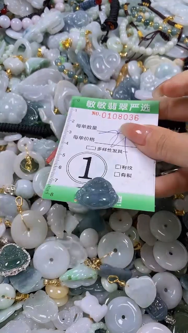【闪购商品】翡翠颈饰未镶嵌闪购0108036