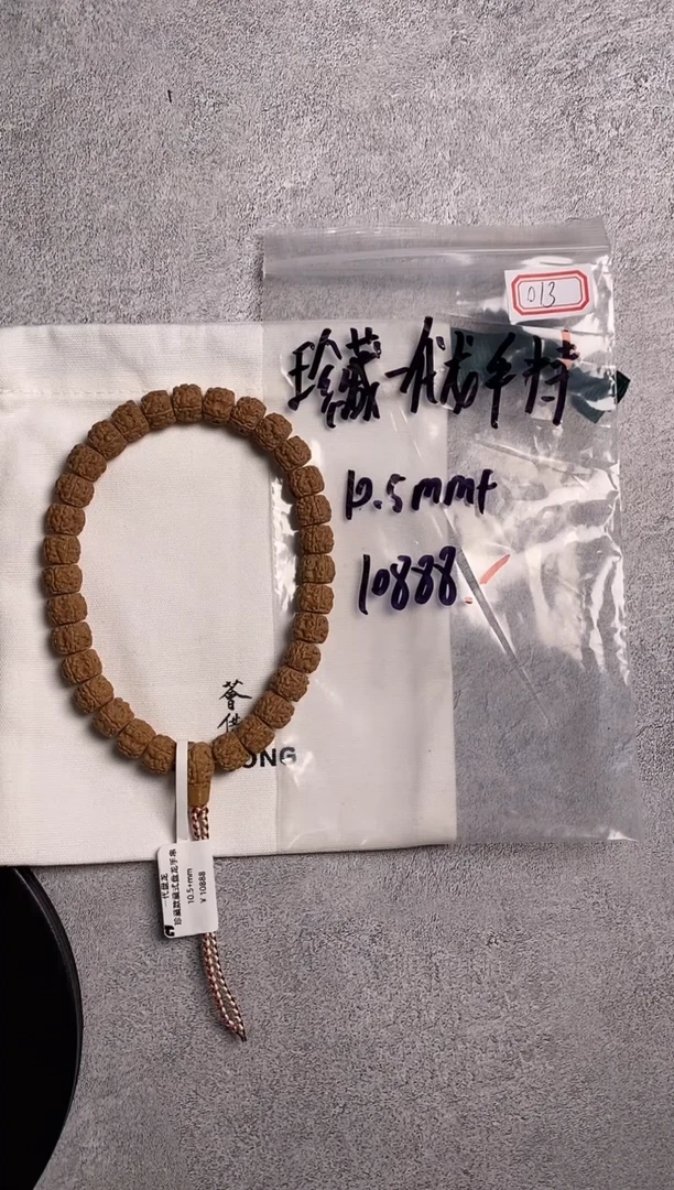 手串金刚菩提013 珍藏一代龙手持