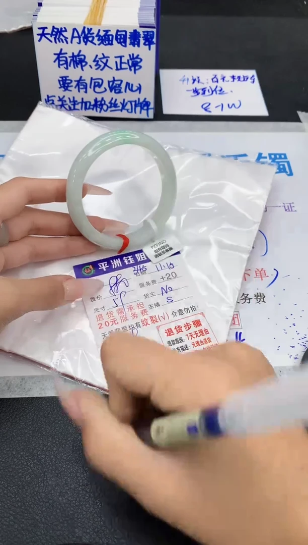 未镶嵌手镯翡翠11