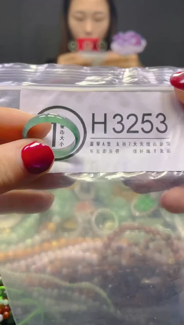 颈饰未镶嵌翡翠20MM/H/翡翠A货，一件也是批发价