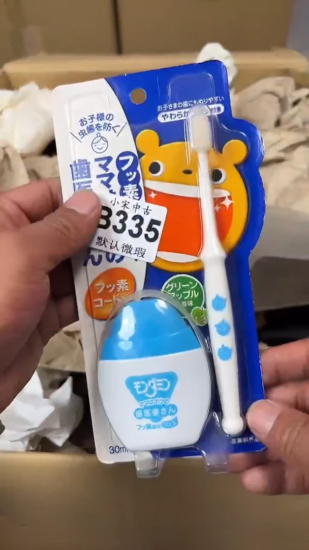 和*大小宋回流茶周边B335
