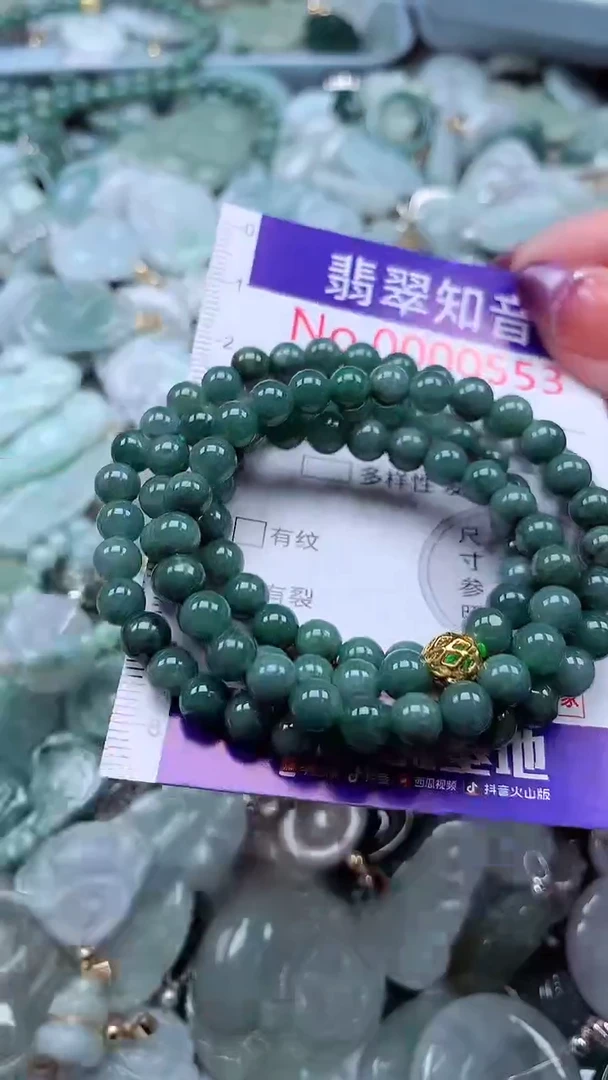 翡翠未镶嵌颈饰553