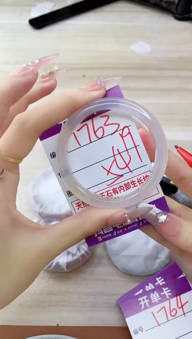 玛瑙/玉髓手镯未镶嵌1763