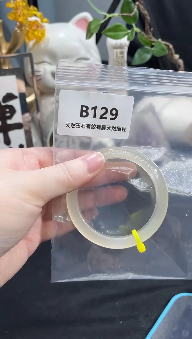 手镯玛瑙/玉髓未镶嵌圈口53