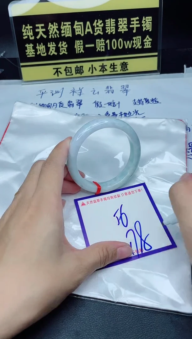 定制翡翠未镶嵌我