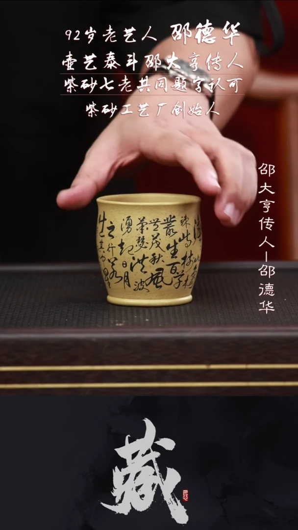 茶壶紫砂SDH4紫砂主人杯