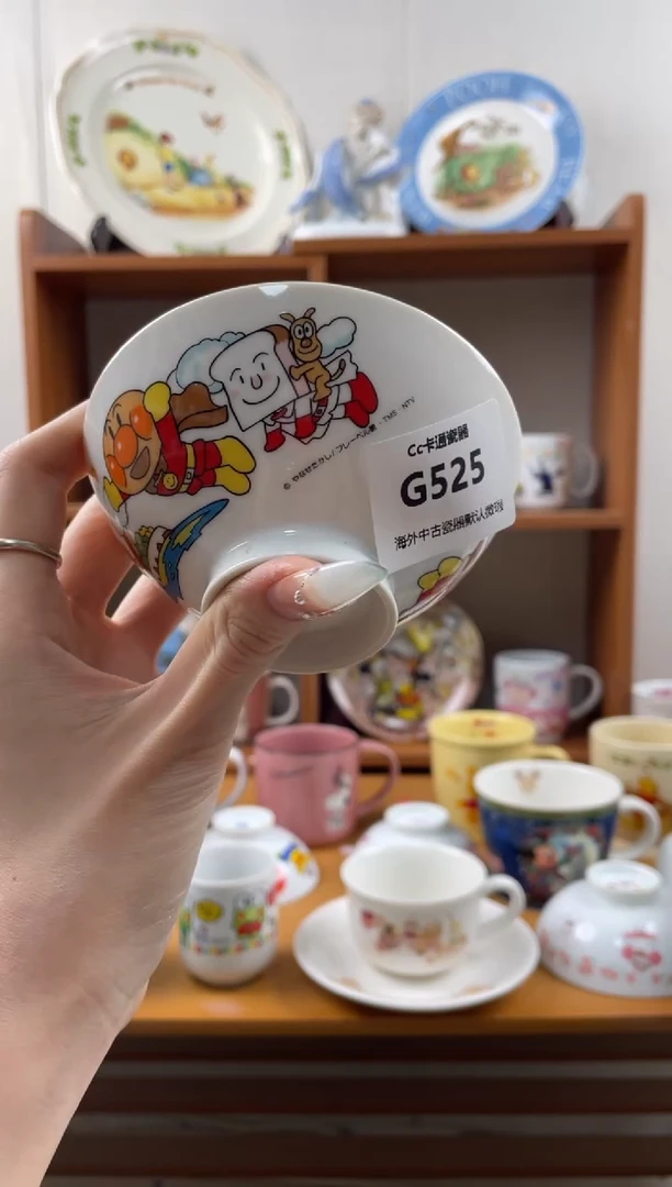 瓷片许*儿g525满18包邮发货海外瓷器默认瑕疵