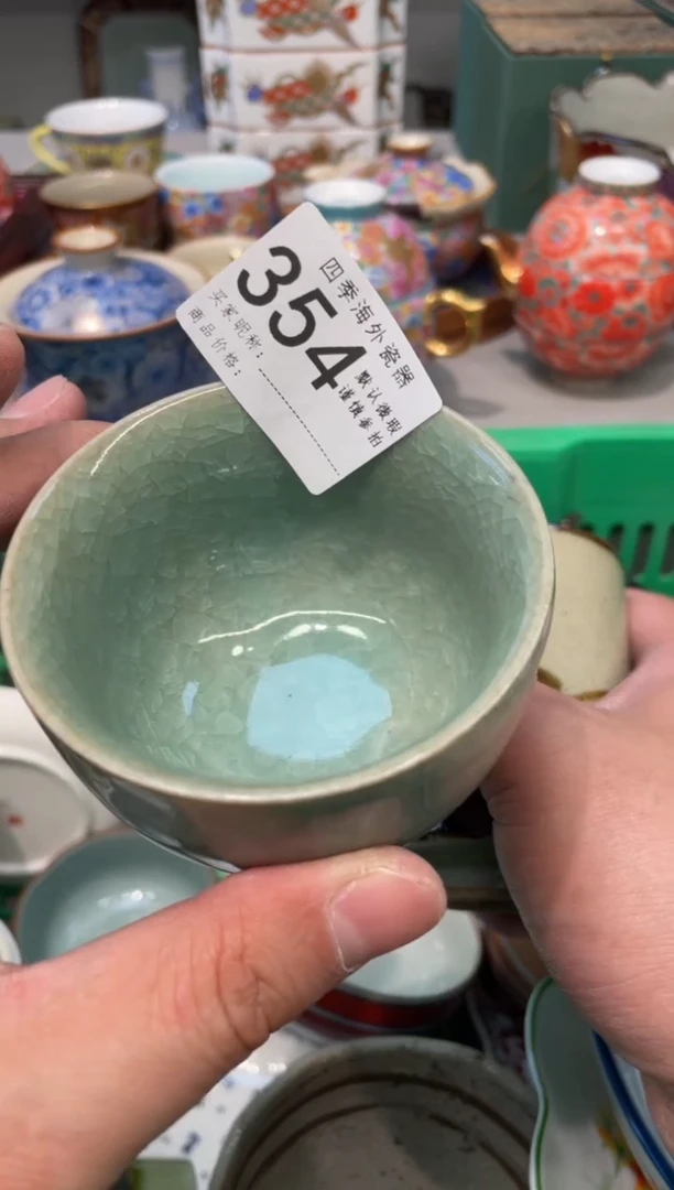 【闪购商品】四季瓷器默认微瑕354