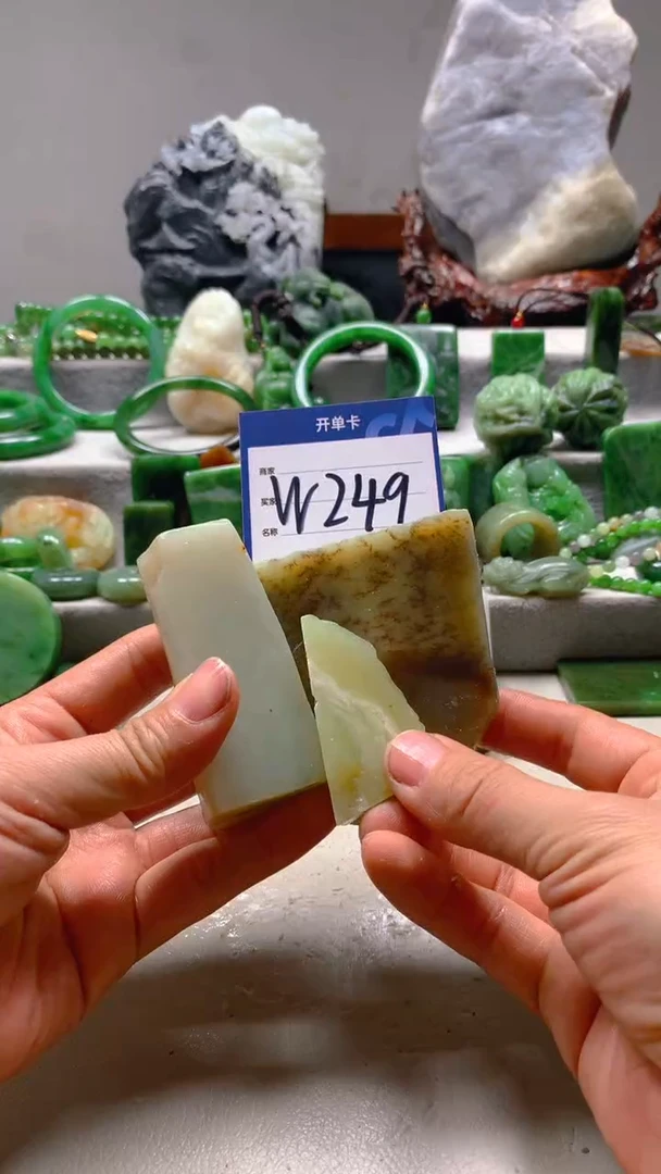 【闪购商品】和田玉珠宝半成品未镶嵌1