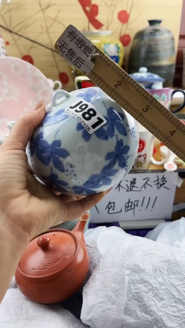 西*==============j987