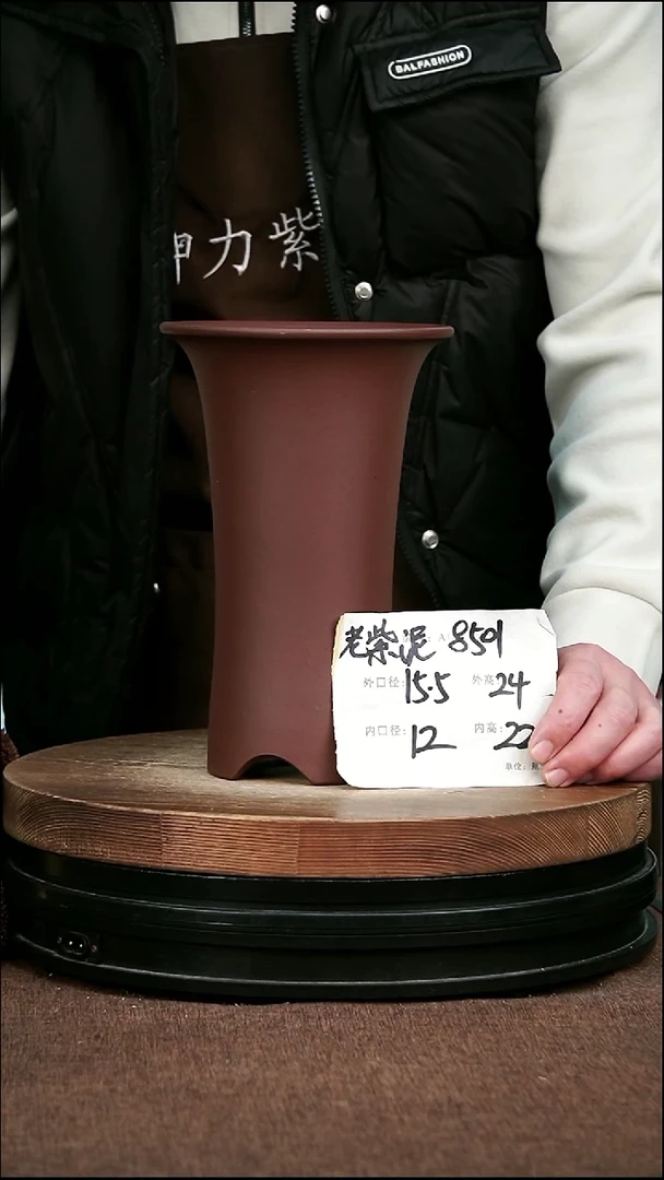 紫砂花盆花卉园艺8501