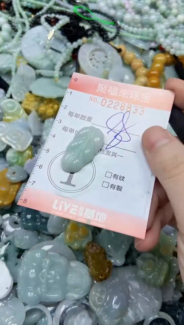 颈饰未镶嵌翡翠闪购0228833