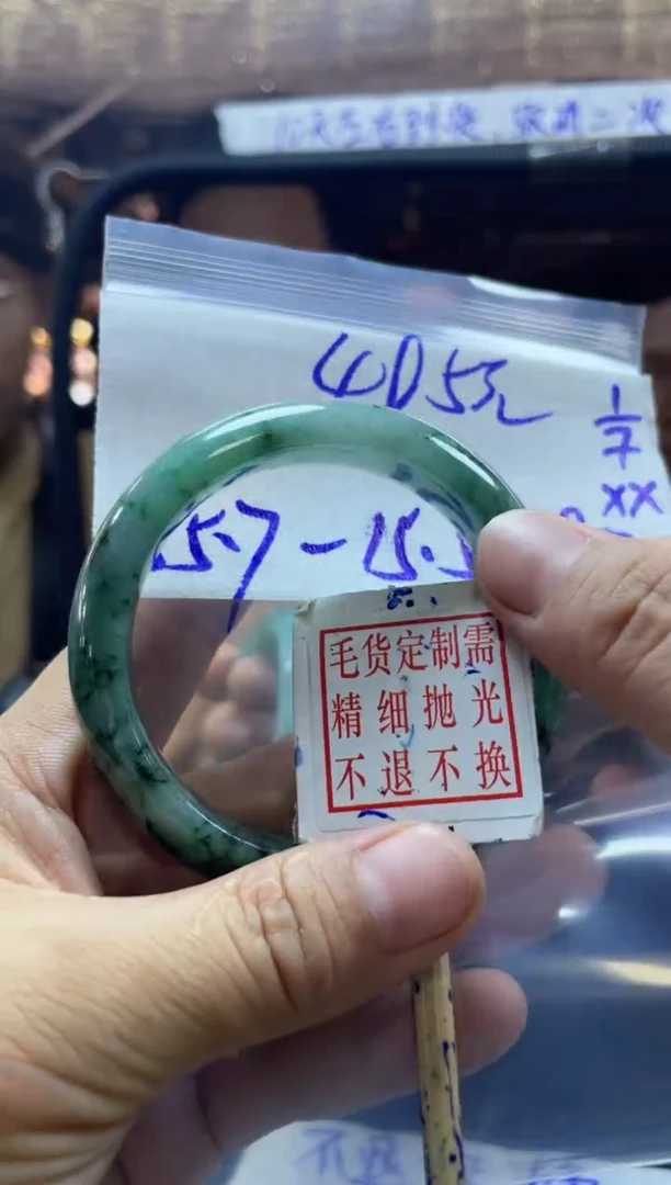 定制翡翠未镶嵌全17手镯55.7#495元多样性拍一发一毛货需抛光