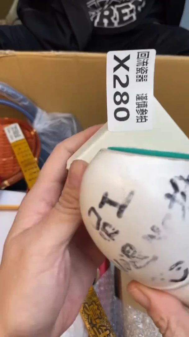 瓷片昱*老崔杂货铺默认微瑕
