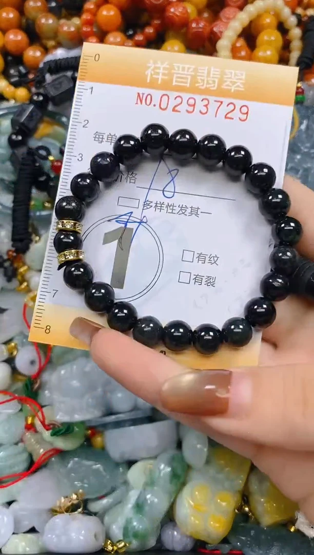 颈饰未镶嵌翡翠闪购0293729多样性发其一