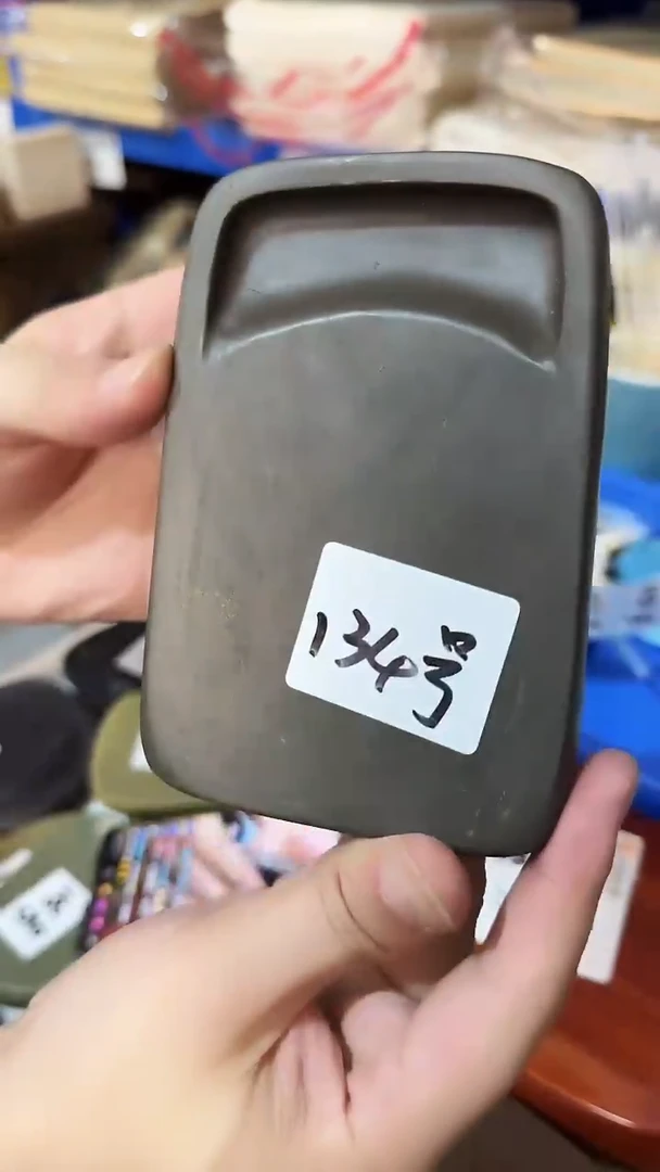 广东端砚134号....