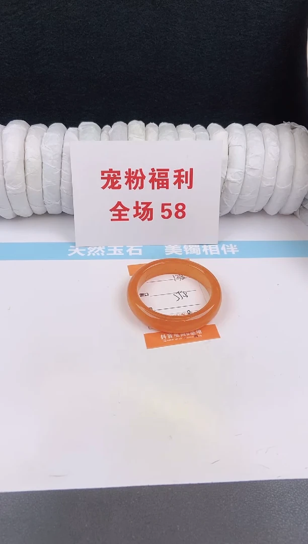 未镶嵌手镯石英质玉138