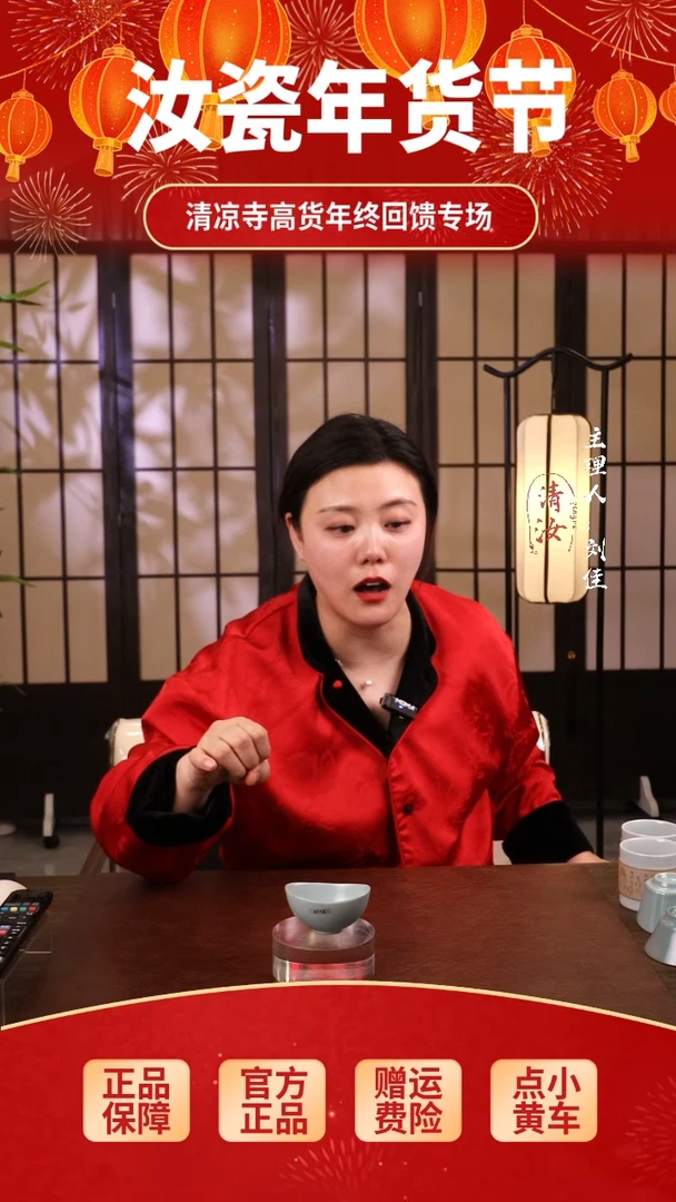 【闪购商品】瓷片元宝杯.............