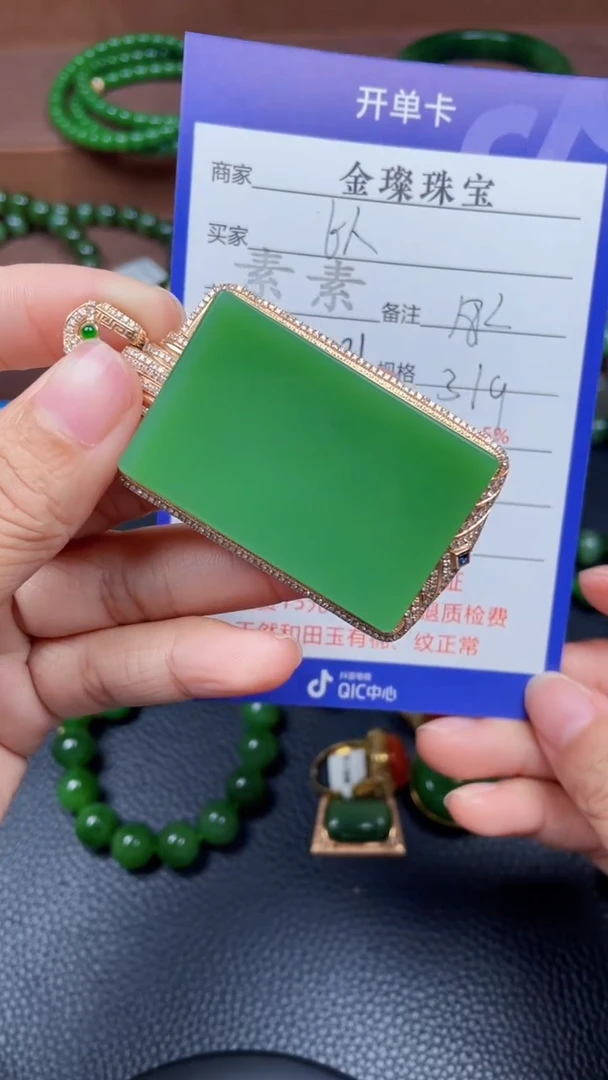 颈饰18K金镶嵌和田玉以**傲y1009