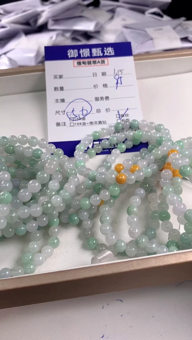 【闪购商品】翡翠手串未镶嵌多样性发其一件84